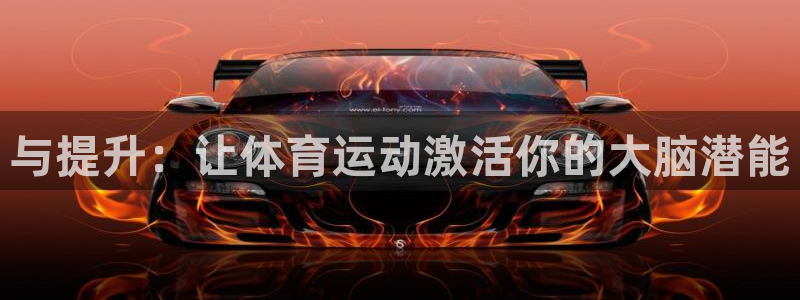 三亿体育