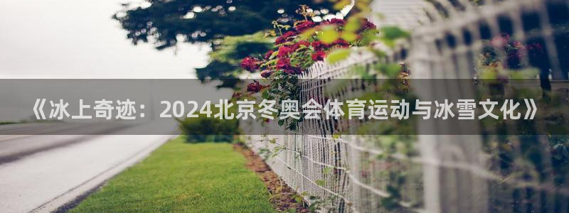三亿体育登录