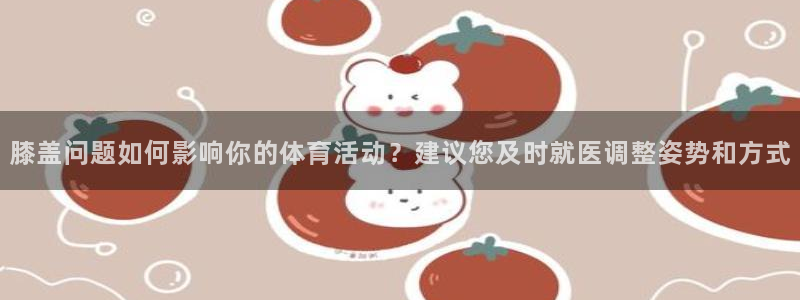 三亿体育