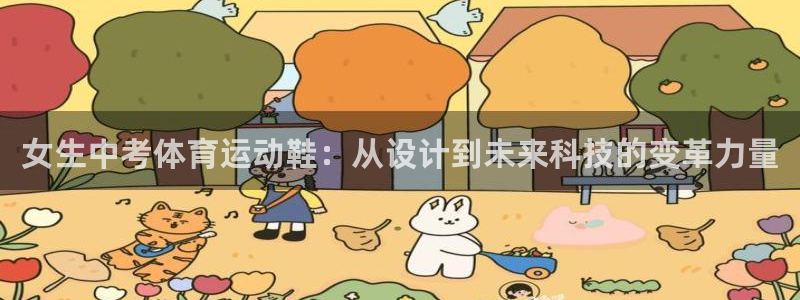 三亿体育