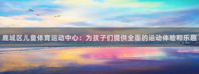 三亿体育